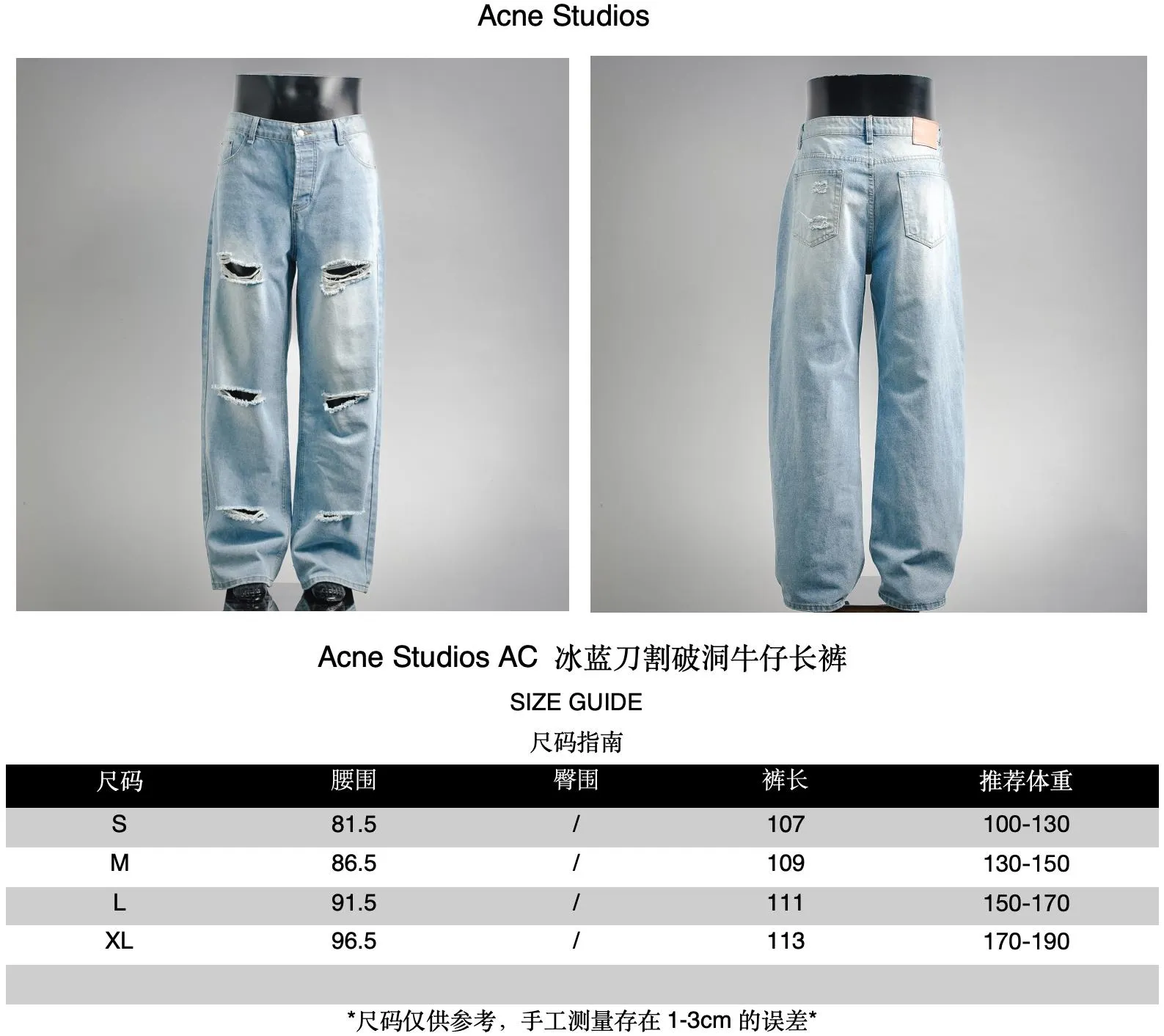 AC Size